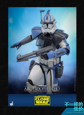 TMS133 HOTTOYS 1/6 星球大战：克隆人战争 ARC士兵回声 可动兵人