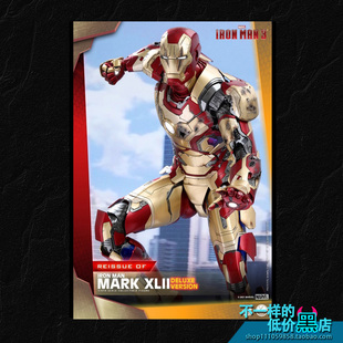 QS008 HOTTOYS HT 1/4 钢铁侠3 钢铁侠MK42 重启版豪华版 现货
