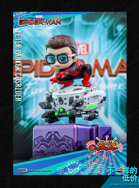 CSRD028 HT 蜘蛛侠皮得帕克电动投币人偶摇摇车声光儿童玩具礼物