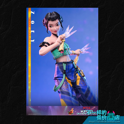 TMS178 HT  1/6 《K-POP：猎魔女团》- 佐依 可动兵人