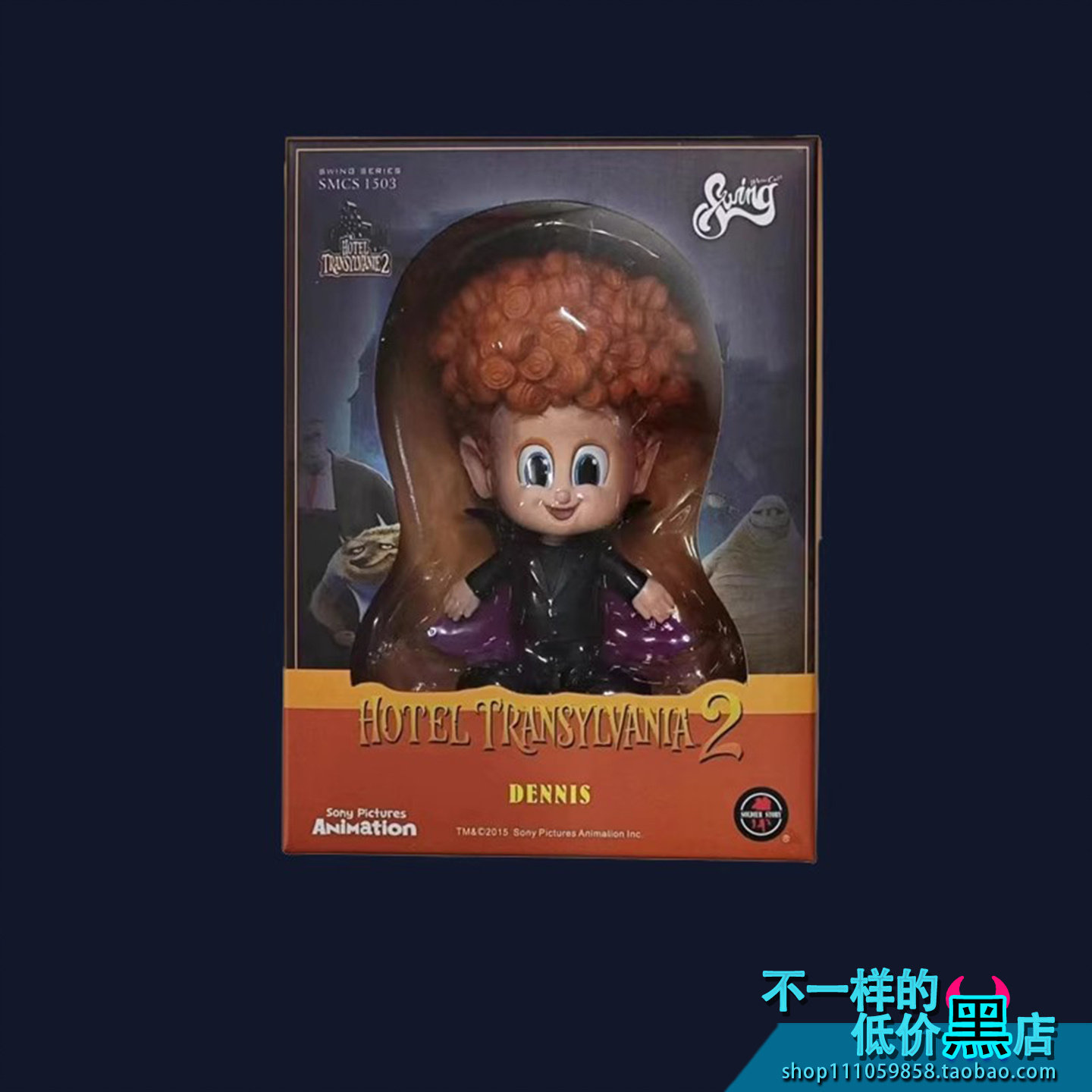 SMCS1503 SOLDIER STORY 丹尼斯 精灵旅社2 Q版 珍藏人偶玩具现货