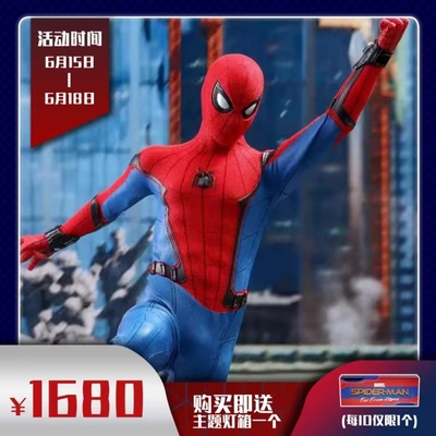 英雄远征SPIDER-MAN电影版