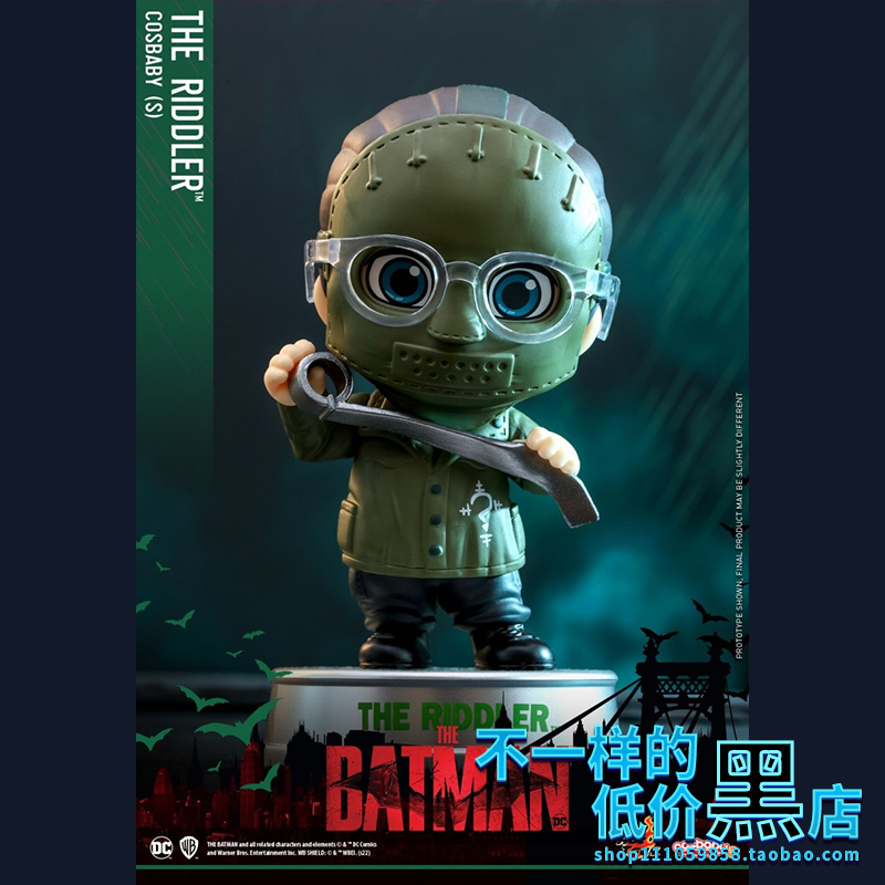 HT《新蝙蝠侠》谜语人
