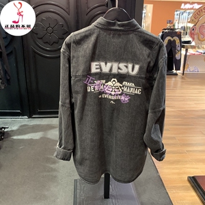 EVISU 福神2024春季新品男士印花牛仔长袖衬衫 2ESHTM4DL8013LFDN