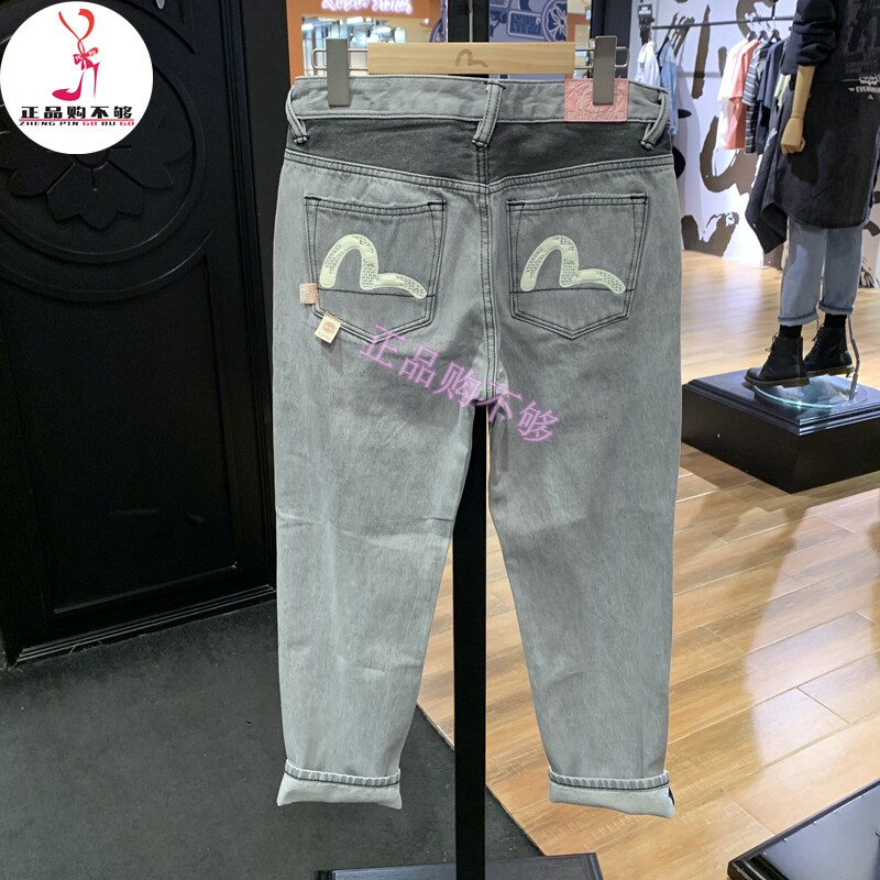 evisu 福神2024春夏新品女士小m图案口袋牛仔裤2eshtw4je4011bfdn