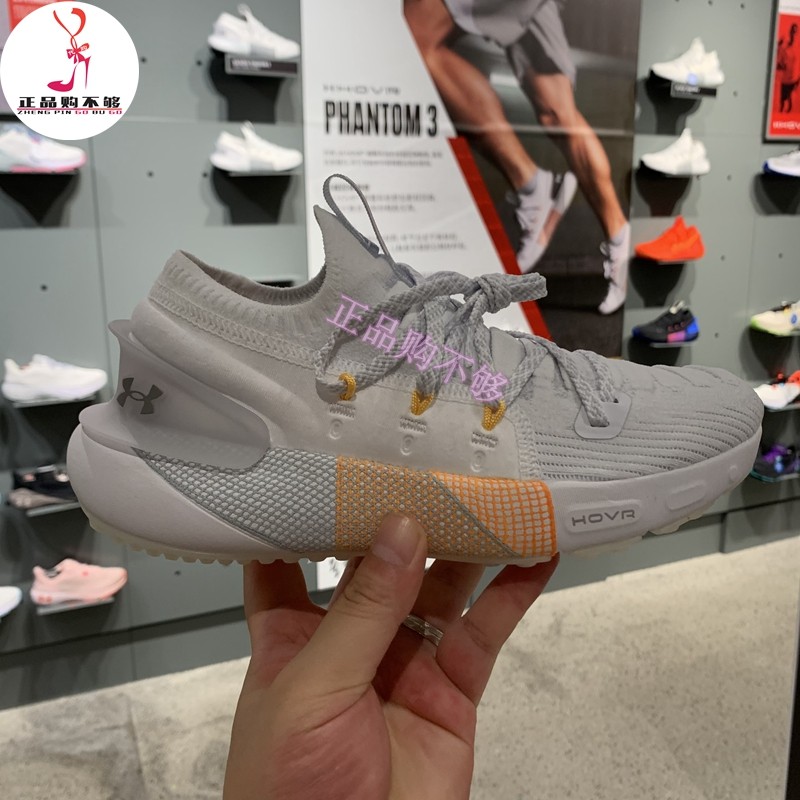 安德玛 ua hovr phantom 3女子健身运动跑步鞋透气跑鞋3026466