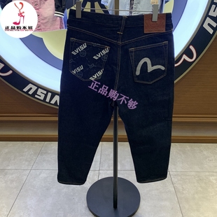 2023年夏新款 2ESHTM3JE14027CT 刺绣小M七分牛仔裤 福神男装 EVISU