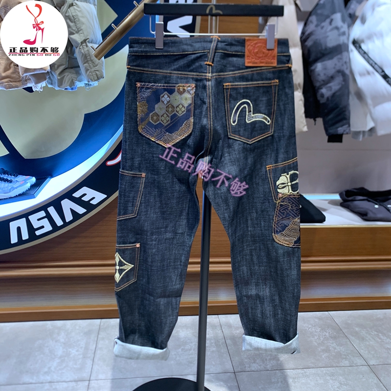 EVISU 福神男装2025年春夏新品小M多口袋牛仔裤2ESHTM5JE100700DN