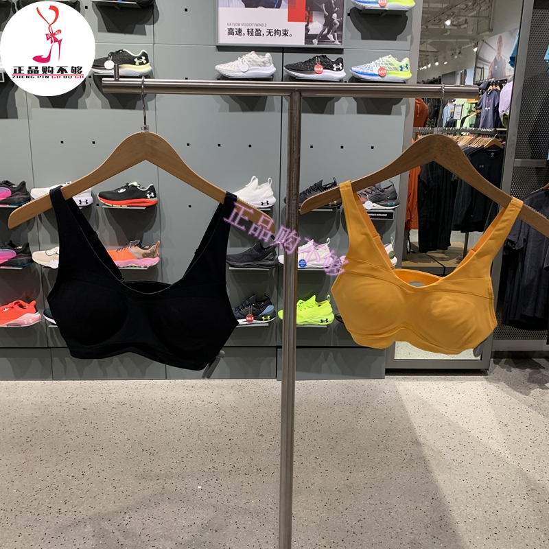 安德玛UA中强度运动文胸