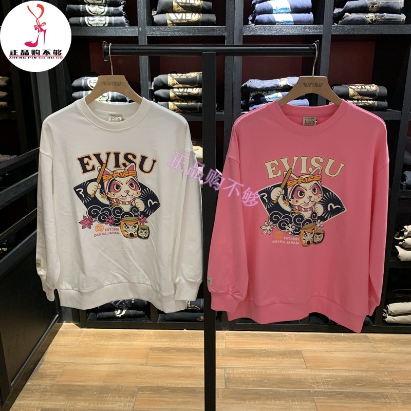 evisu 福神2023春夏新款女士招财猫印花圆领卫衣2eshtw3sw333osct