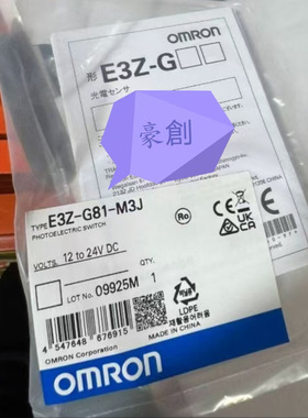 原装欧姆龙光电开关E3Z-G61 G62 G81 G82-M3J R61 66 81 D61K T81