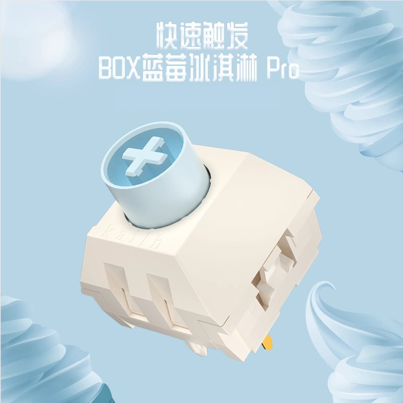 Kailh凯华Box蓝莓冰淇淋pro轴 线性闷轴客制化电竞机械键盘开关