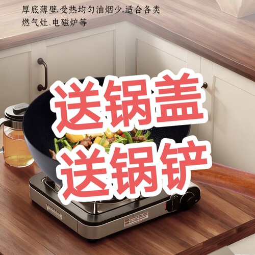 章丘手工小号铁锅奶锅无涂层
