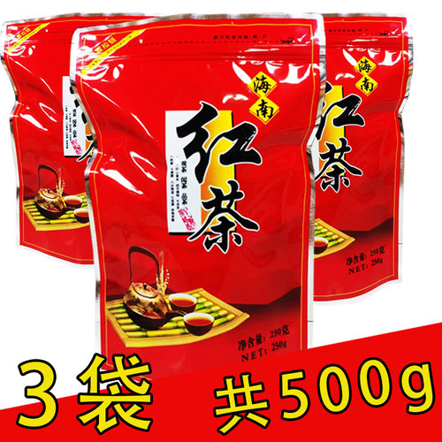 2025年新茶海南五指山红茶茶叶 散装 特产特级红茶共 500g 浓香型