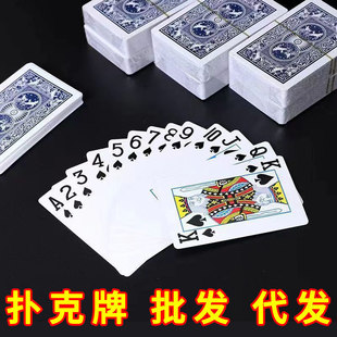 现货扑克牌 加厚加硬打不烂家用纸牌麻将斗地主棋牌室专用筹码牌