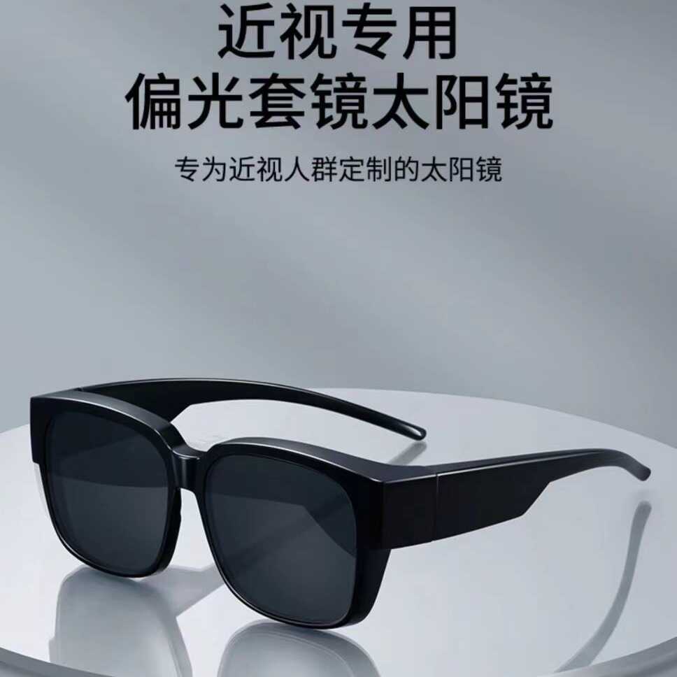 2024新款太阳镜男潮女墨镜韩版个性时尚网红同款防紫外线眼镜