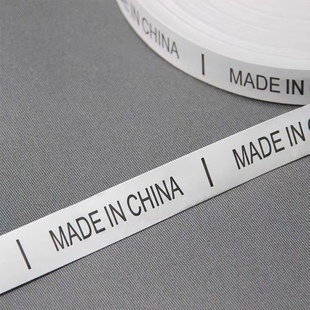 洗水唛现货 产地标中国制造水洗标 made in china 服装标签商标