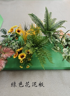 绿色花泥板插花仿真绿植干花泥高密度婚庆插花泡沫板绿植花箱花泥