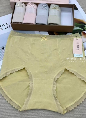 她概念18355山茶花女士中高腰无缝三角内裤柔软舒适透气5条装
