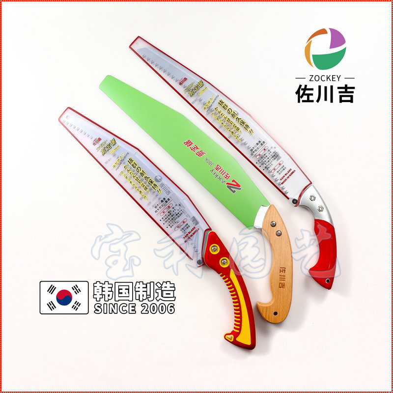 推荐人气佐川吉手锯380k木柄弯锯果园伐木锯410粗枝锯进口园林锯