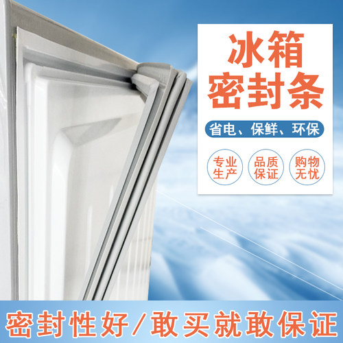 全新材料密封条厂家直销