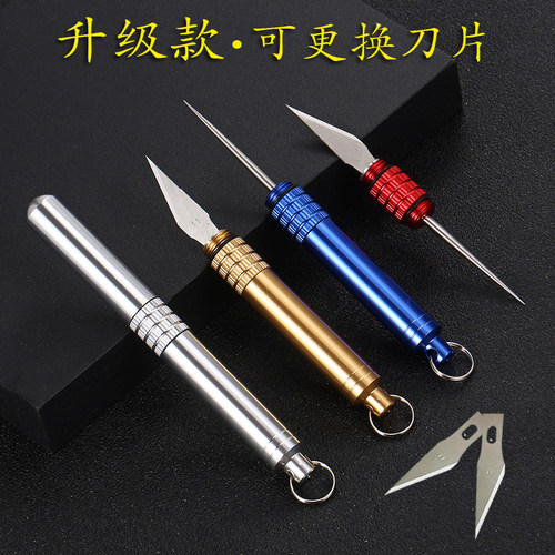 wk一体小刀牙签防身武器