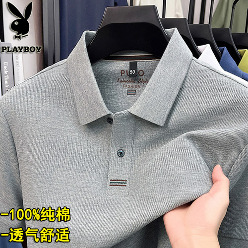花花公子纯棉短袖t恤男夏季翻领polo衫商务休闲透气中年半袖上衣T