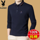 宽松打底polo衫 纯棉翻领春秋爸爸装 中年上衣 t恤男士 花花公子长袖
