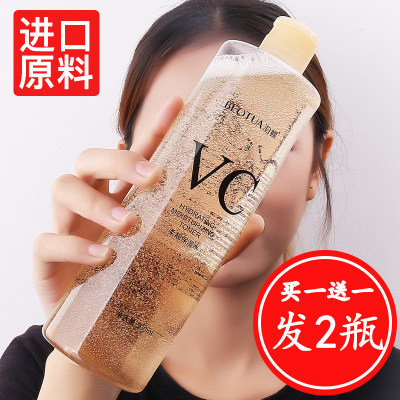 泊蝶保湿泰国薏仁正品vc爽肤水