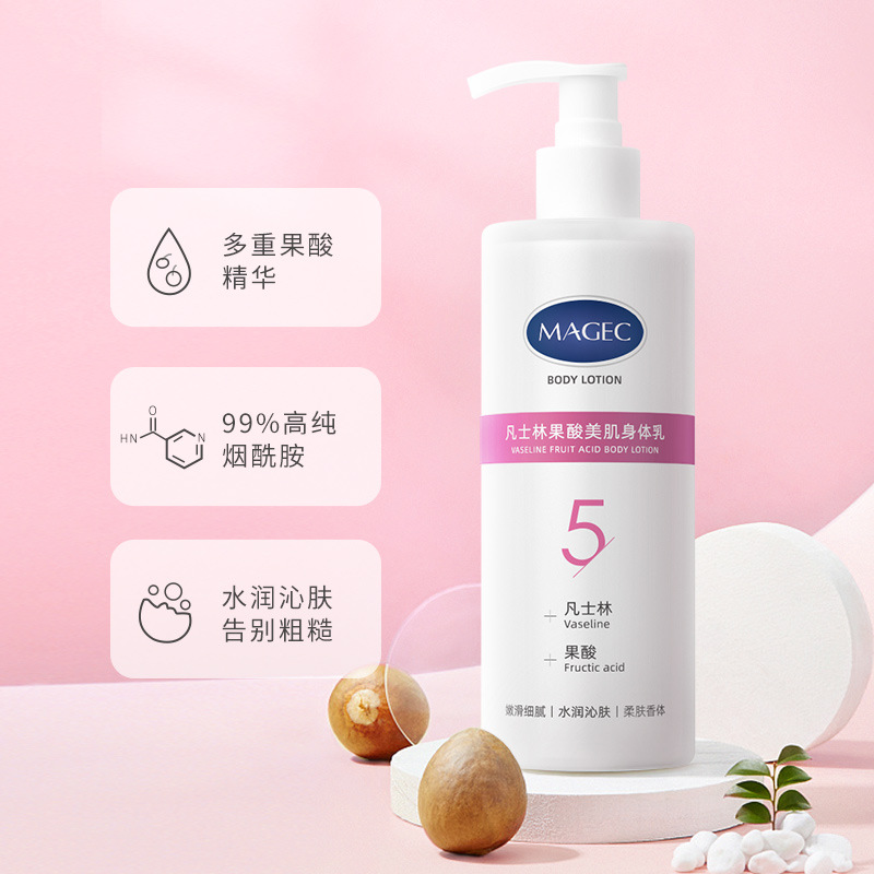 屈臣氏凡士林5号果酸身体乳保湿滋润秋冬持久全身去鸡皮角质润肤