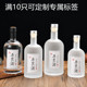 白酒瓶空瓶高档密封透明玻璃瓶一斤装 小酒瓶自酿果酒瓶空瓶子定制
