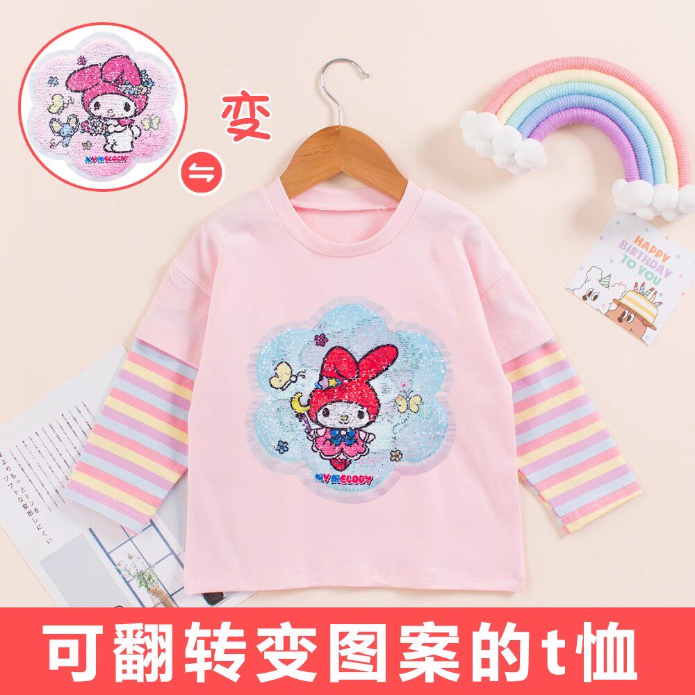 女童秋装纯棉长袖儿童美乐蒂假两件薄款衣服童装亮片变图案T恤潮5