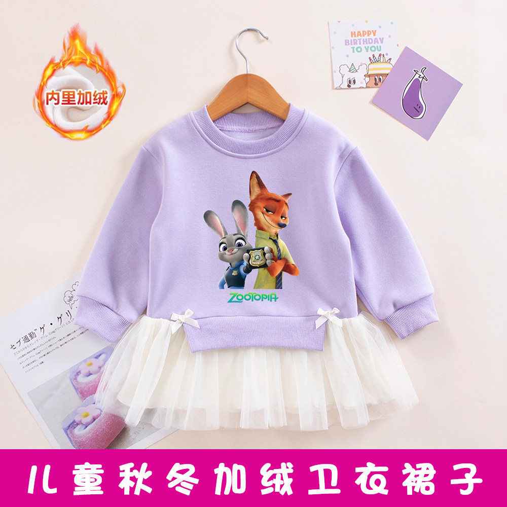 女童加绒卫衣裙秋冬兔子警官衣服女孩网纱拼接公主裙宝宝朱迪裙子