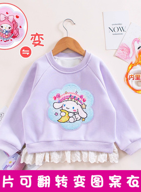 女童玉桂狗卫衣女孩秋冬一体绒圆领套头衫女宝宝粉红色加绒衣服3