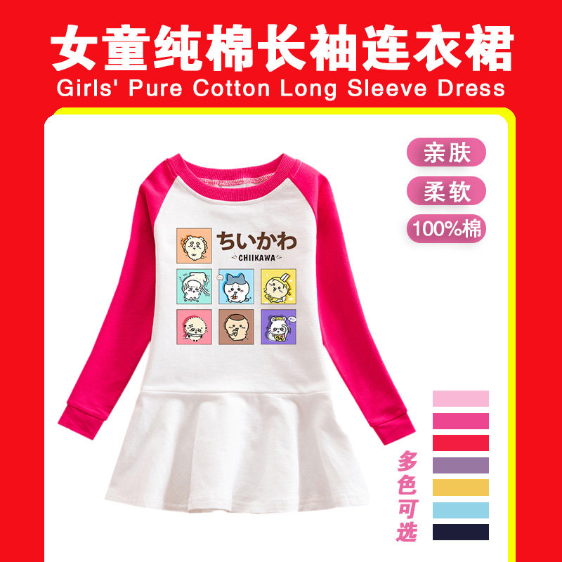 女童纯棉长袖连衣裙乌萨奇衣服
