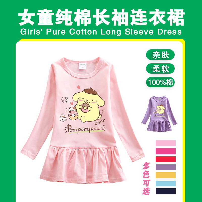 女童春装纯棉长袖连衣裙