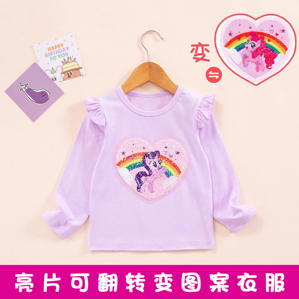 女童长袖t恤秋儿童独角兽亮片变色上衣女宝宝小马衣服纯棉打底衫