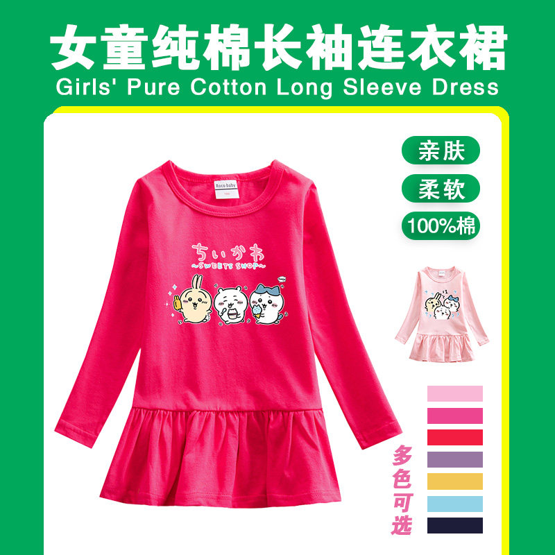 女宝宝秋装连衣裙乌萨奇衣服女童春秋纯棉长袖裙子洋气简约t恤裙