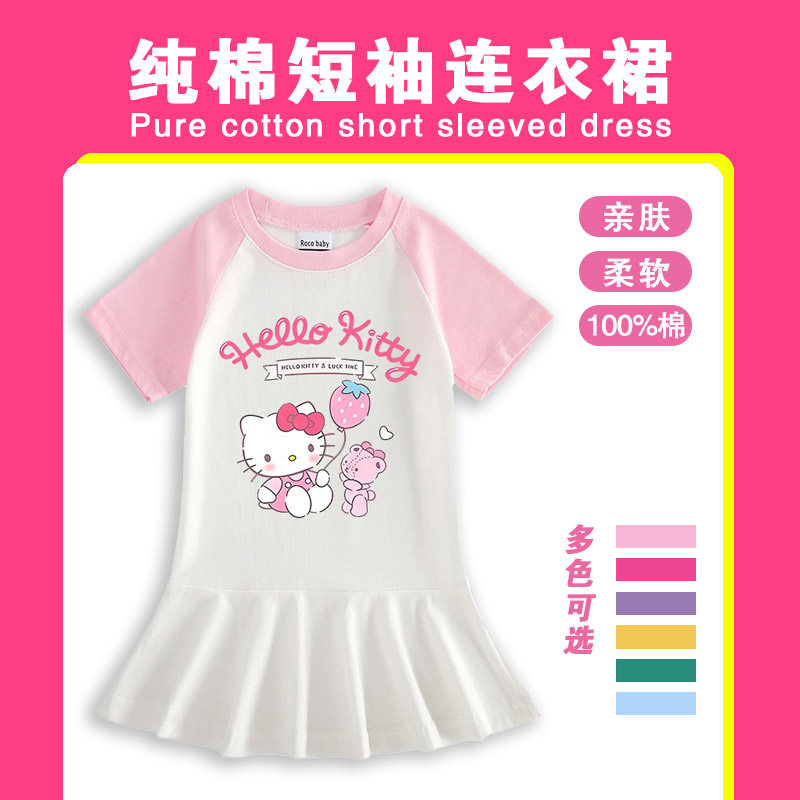 女童夏装凯蒂猫连衣裙童装洋气kt猫百褶裙儿童公主裙女孩短袖裙子