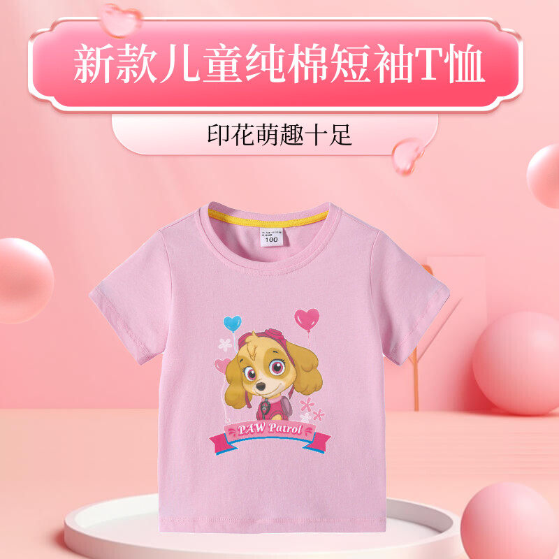 汪汪队卡通童装粉色短袖女童短袖