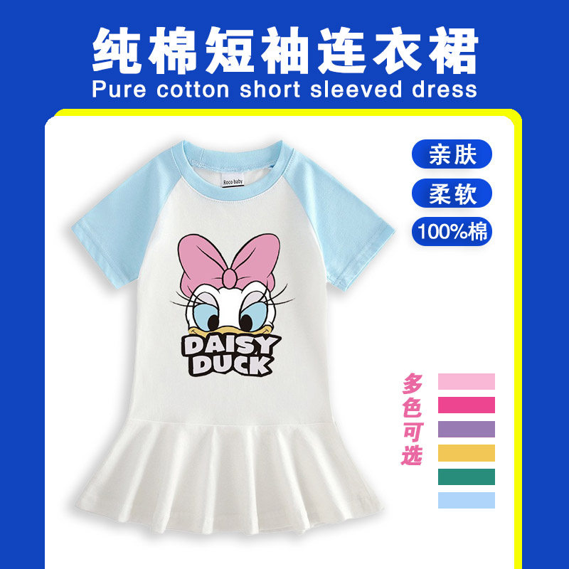 女童夏季黛西公主裙女宝宝薄款短袖连衣裙儿童小鸭子百褶裙T恤裙