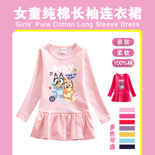 女童秋季连衣裙女孩bluey衣服宝宝洋气时髦包臀裙儿童春秋休闲裙