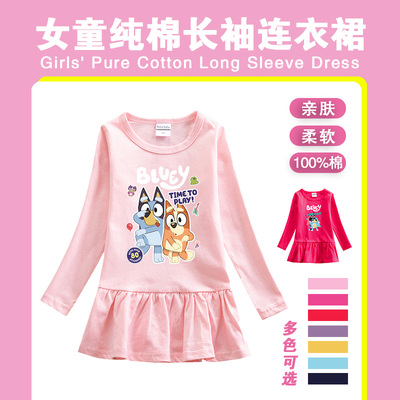 女童春季连衣裙洋气时髦包臀裙