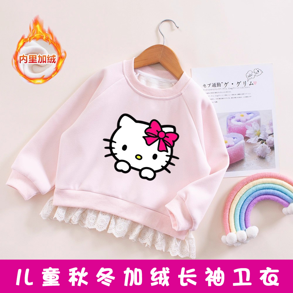 女童HelloKitty卫衣加绒女宝宝蕾丝拼接假两件上衣可爱猫咪套头衫