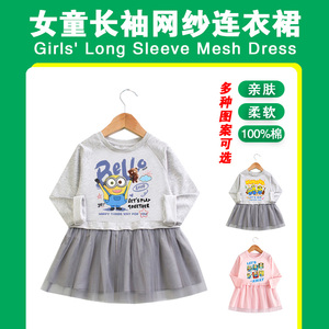 女童春秋可爱小黄人裙子