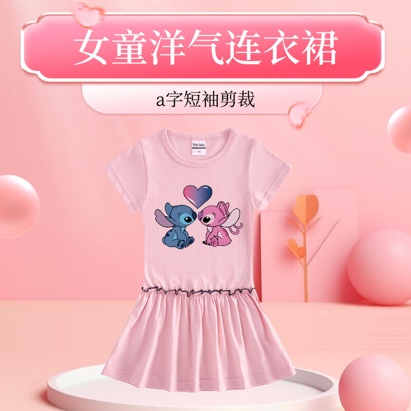 女童史迪奇纯棉短袖连衣裙女孩安琪木耳边百褶宝宝夏季薄款连衣裙