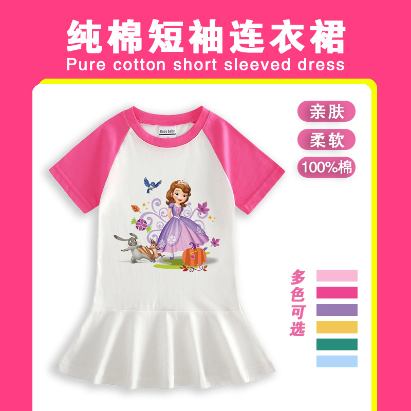 2024女童韩版夏季苏菲亚裙子儿童纯棉短袖连衣裙女孩洋气公主裙子
