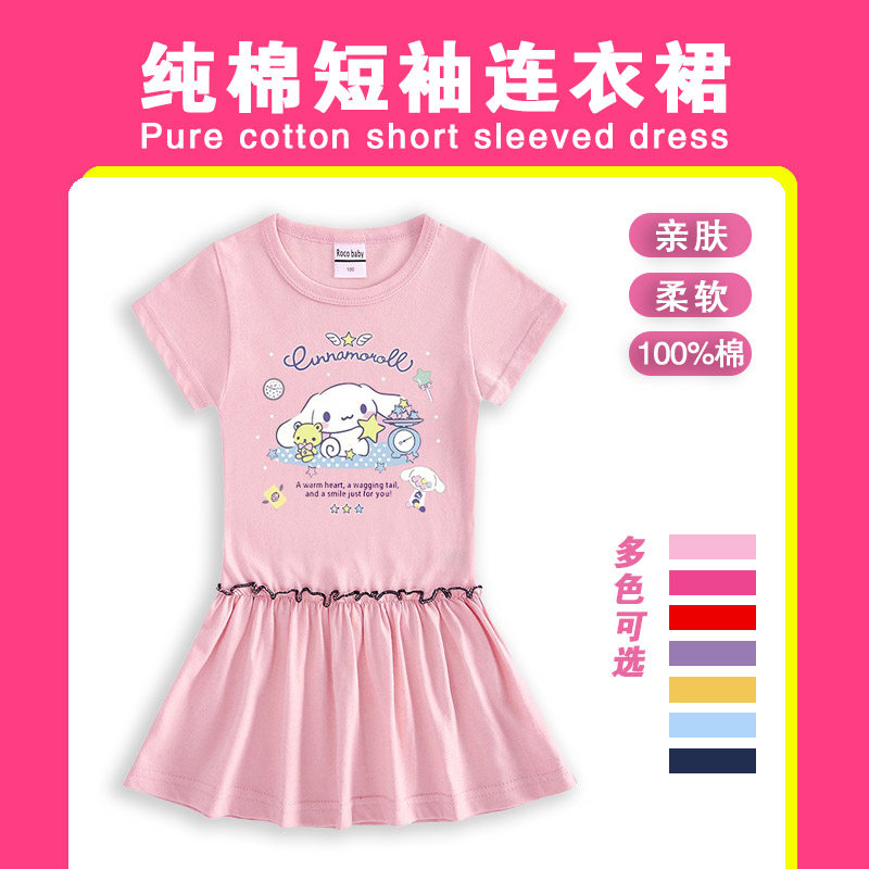 女童夏季连衣裙纯棉短袖百褶裙