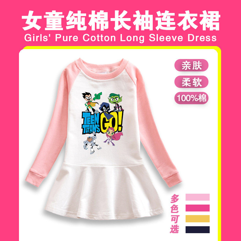 女童春装纯棉连衣裙长袖裙子