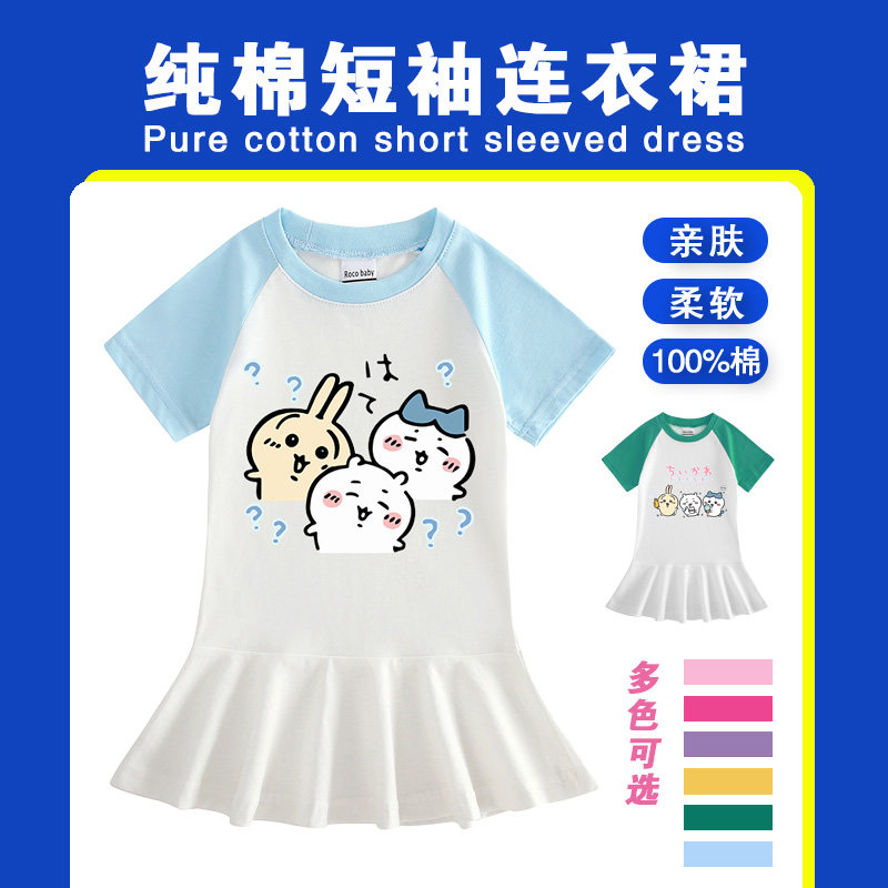 女童夏季连衣裙儿童乌萨奇裙子夏装纯棉短袖T恤裙女宝宝粉百褶裙